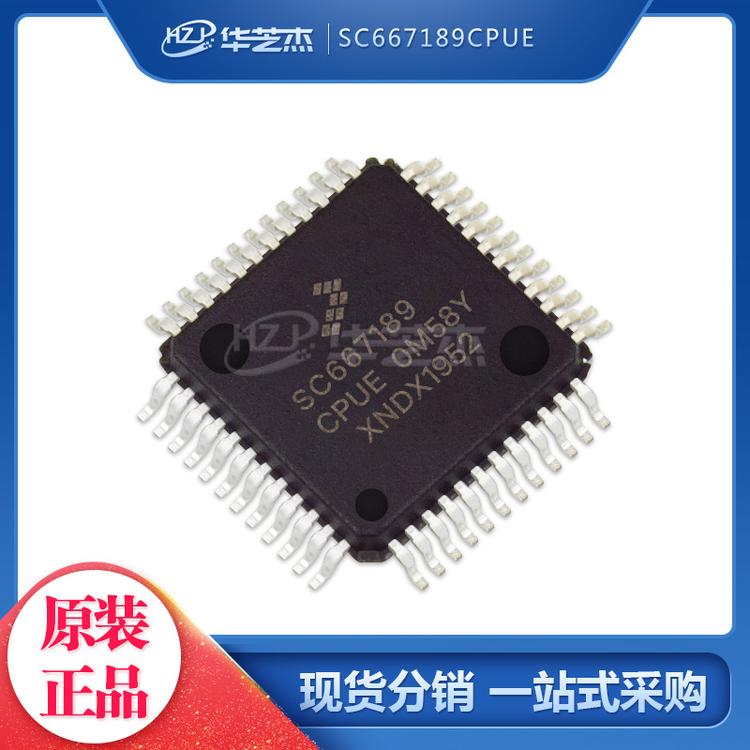 SC667189CPUE 封装LQFP64 单片机微控制器FREESCALE/飞思卡尔芯片