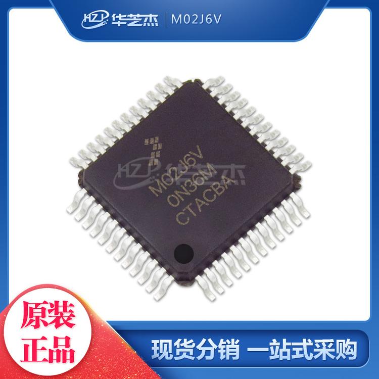 MK02FN64VLF10 丝印M02J6V LQFP48 微控制器FREESCALE/飞思卡尔