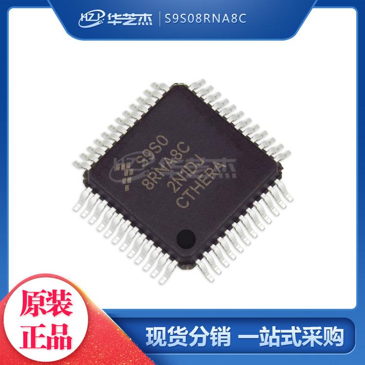 S9S08RNA8C 封装QFP48 单片机微控制器MCUFREESCALE/飞思卡尔芯片