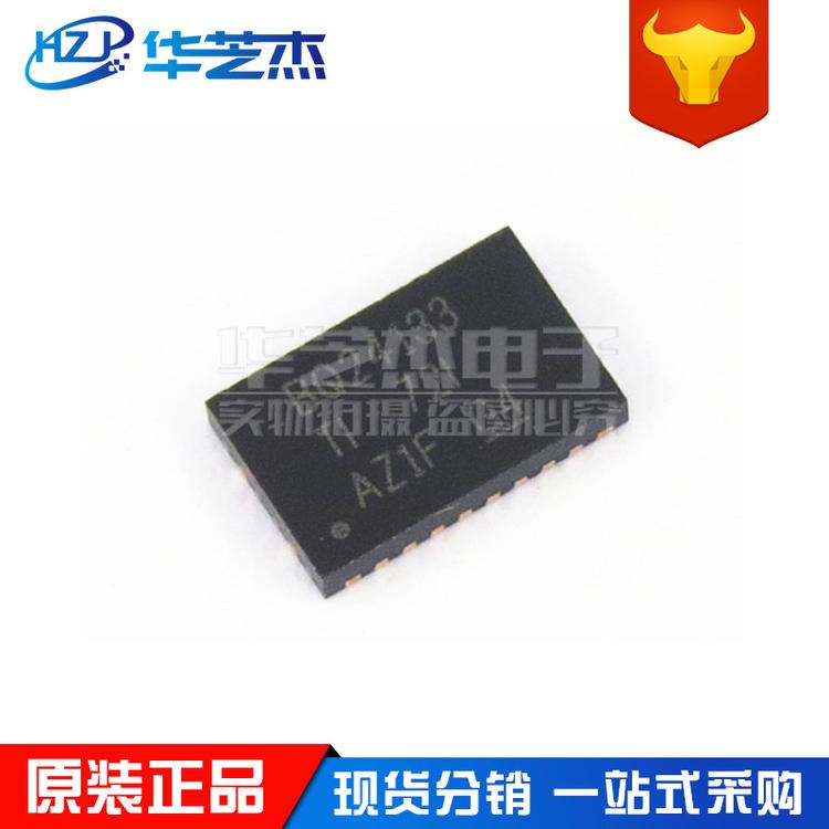 BQ24133RGYR 封装QFN24 电池充电管理芯片 原装正品现货芯片