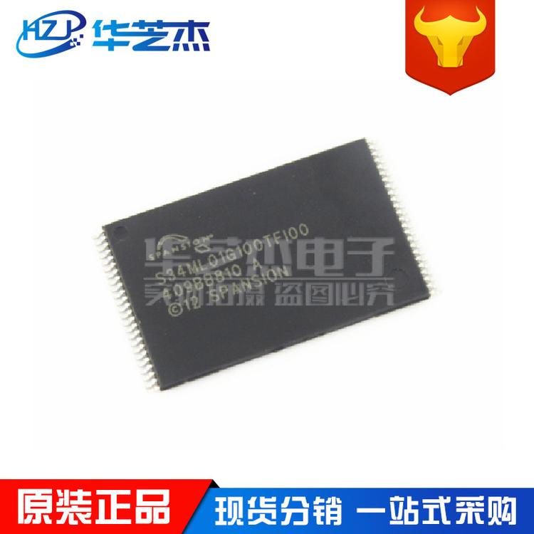 S34ML01G100TFI00  封装TSOP48存储器芯片NAND闪存原装正品元件