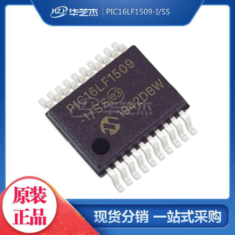 PIC16F57-I/SO SOP28 8位微控制器MCU 原装MICROCHIP微芯芯片