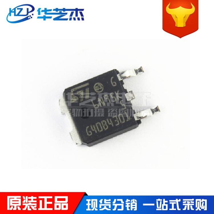 STD6N95K5 封装TO-252 场效晶体管MOS 原装正品 现货元件芯片