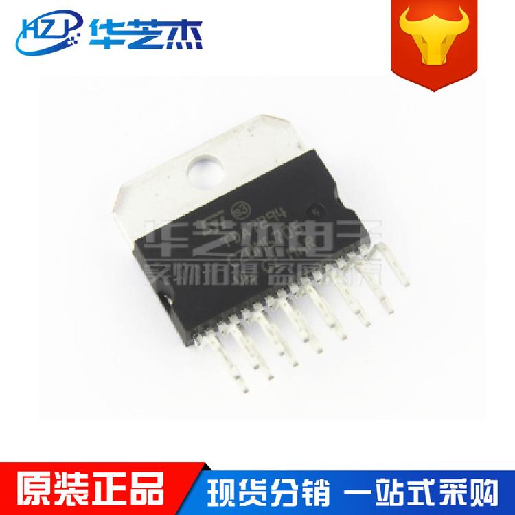 TDA7294V TDA7294 封装ZIP15 音频放大器 原装正品现货元件芯片