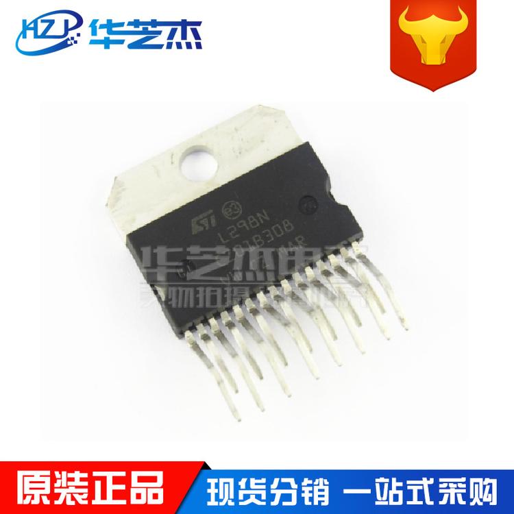 L298N 封装ZIP-15 马达/点火控制器步进电机驱动芯片 原装元件