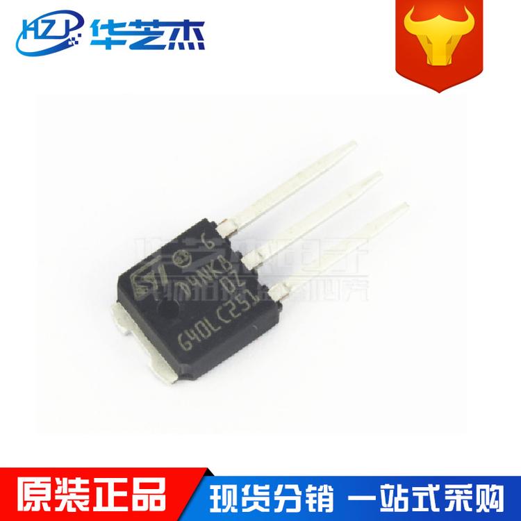 STD4NK80Z-1 STD4NK80Z 封装TO-251 MOS场效应管 原装正品元件
