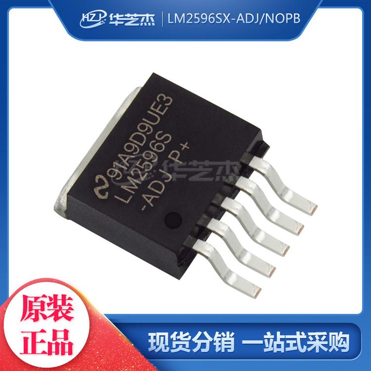 LM2596SX-ADJ/NOPB 封装TO263 NS 降压转换芯片 原装全新现货
