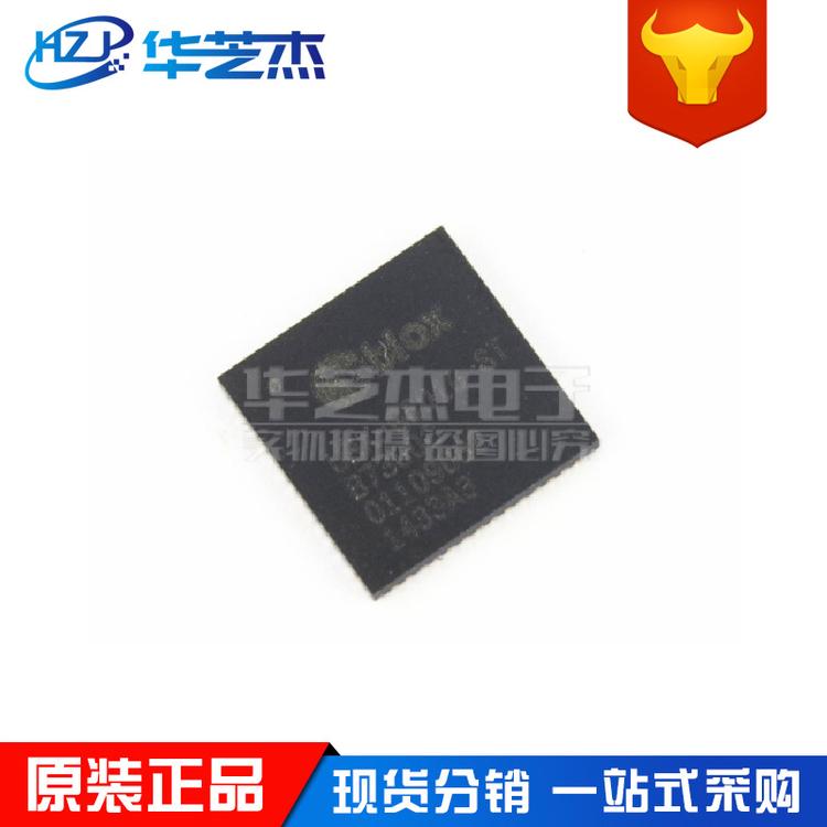 UBX-G6010-ST 封装QFN56 GPS定位芯片 原装正品现货直供元件芯片