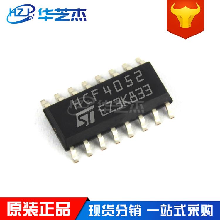 HCF4052M013TR 封装SOP16 接口多路复用器 原装正品现货元件芯片