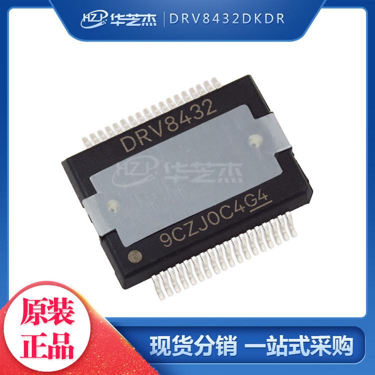 DRV8432DKDR 封装HTSSOP36 点火控制器和驱动器 原装正品芯片