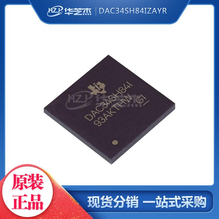 TI/德州 DAC34SH84IZAYR 封装NFBGA196 数模转换器- DAC 原装正品