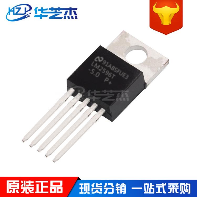 LM2596T-5.0/NOPB 封装TO-220 开关稳压器 原装正品 现货芯片
