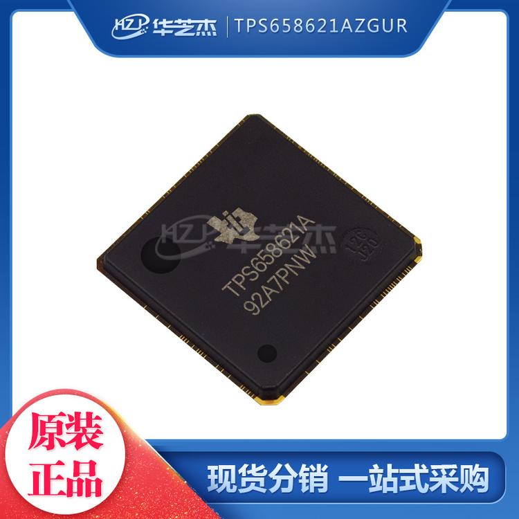 TPS658621AZGUR TPS658621A封装BGA169 电源管理 原装正品芯片