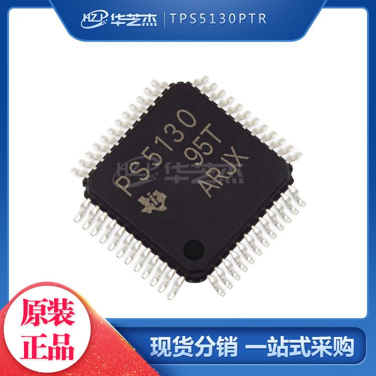 TPS5130PTR 封装LQFP48 开关控制器 集成电路 原装正品芯片
