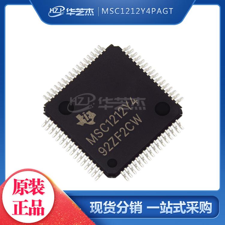 MSC1212Y4PAGT 封装TQFP64 数据转换器IC 原装正品芯片