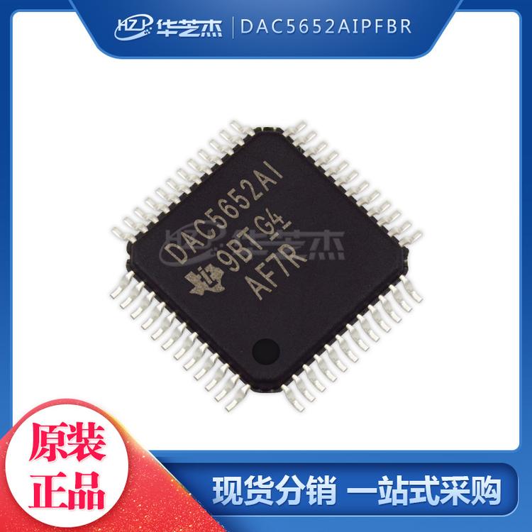 DAC5652AIPFBR 封装TQFP48 数模转换器 原装正品芯片