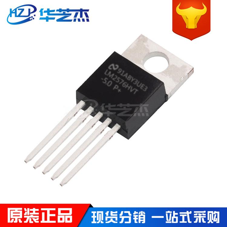 LM2576HVT-5.0/NOPB 封装TO-220 开关稳压器 原装正品芯片