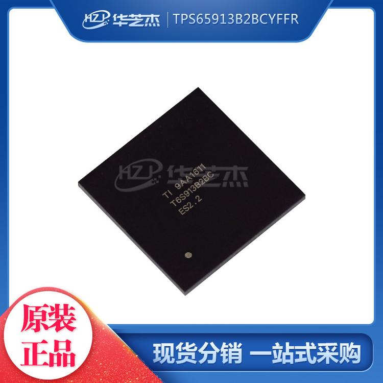 TPS65913B2BCYFFR 封装DSBGA169 数字信号处理器 原装芯片