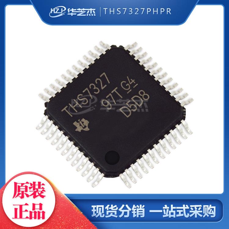 THS7327PHPR 封装HTQFP48 视频放大器 原装正品芯片