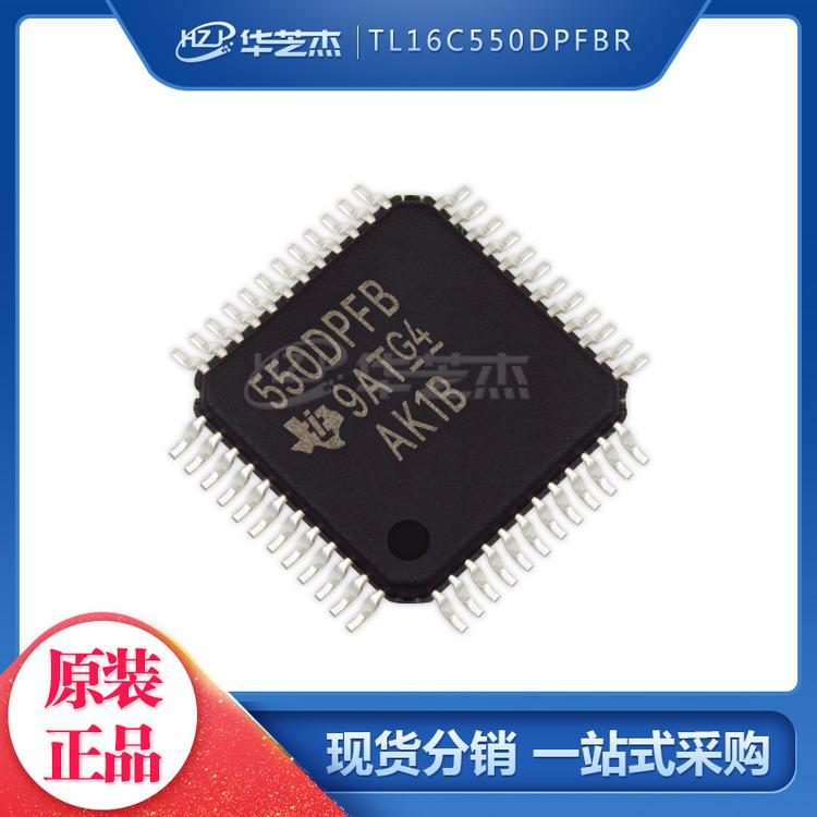 TL16C550DPFBR 封装TQFP48 接口集成电路 原装芯片