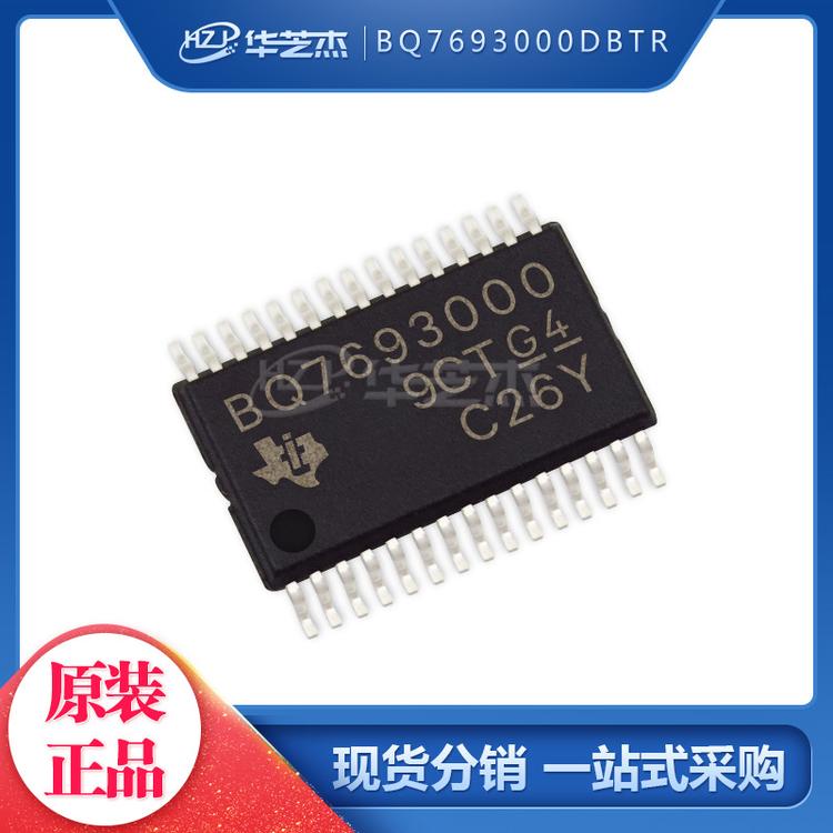 BQ7693000DBTR 封装TSSOP30 电源管理芯片IC 原装正品芯片