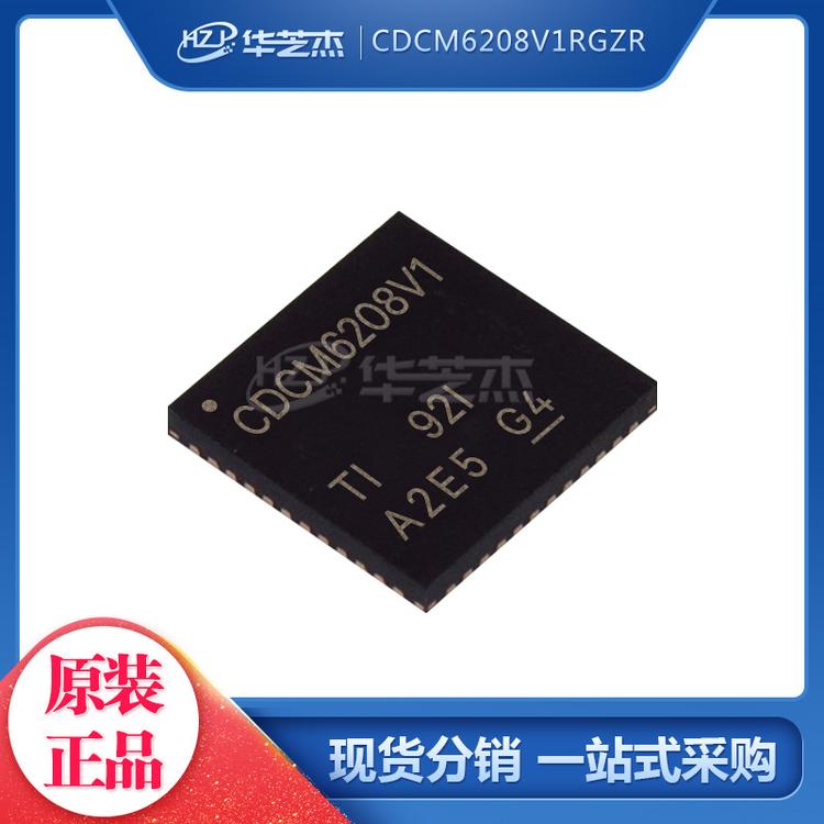 CDCM6208V1RGZR 丝印CDCM6208V1 封装VQFN48 时钟发生器 原装正品