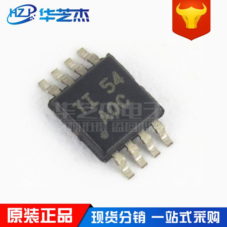 THS4130IDGNR 丝印A0C 封装MSOP8 运算放大器 原装正品芯片