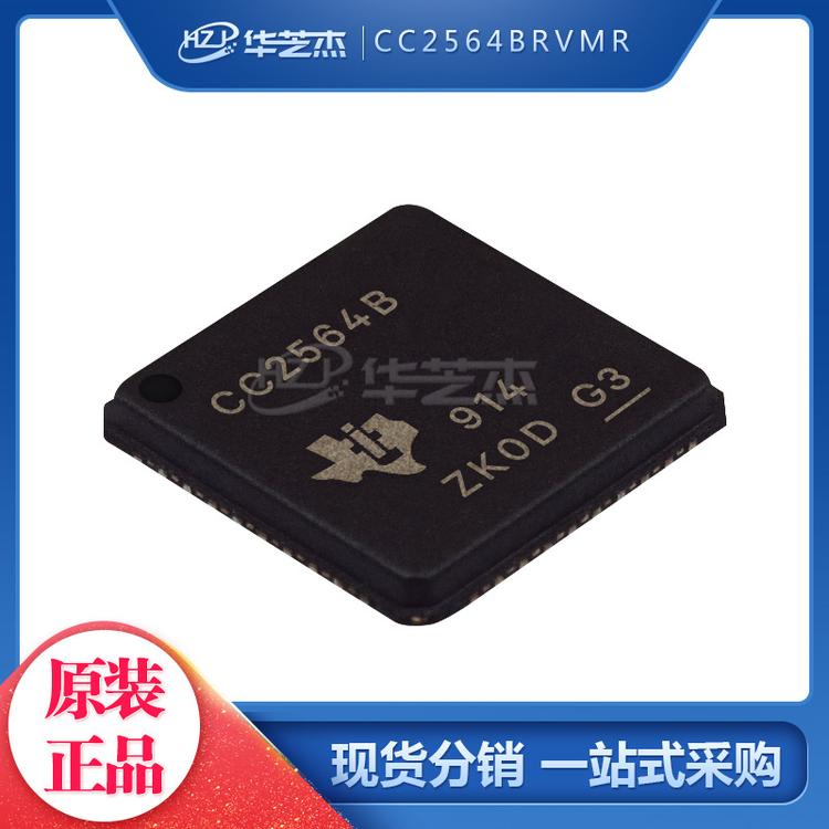 CC2564BRVMR 封装VQFN76 射频收发器 原装正品 现货芯片