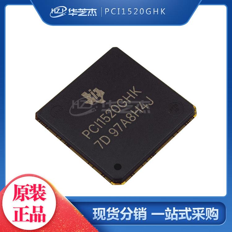 PCI1520GHK 封装BGA209  接口-控制器 原装正品芯片