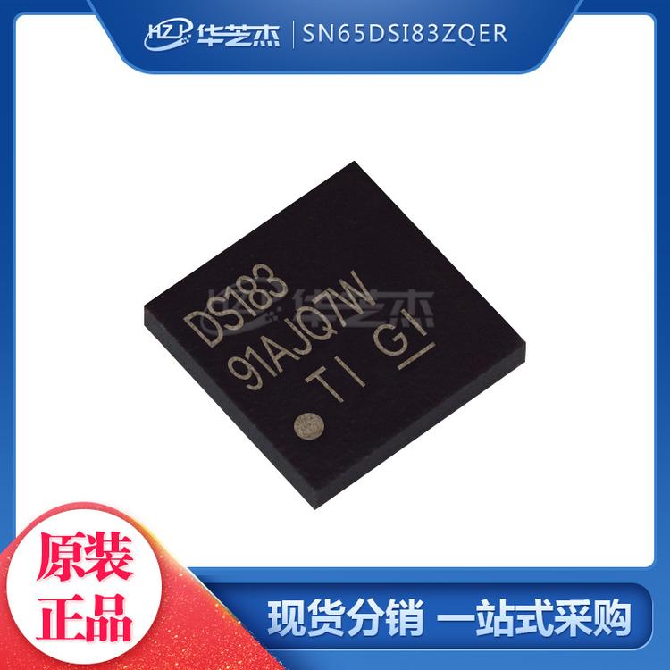 SN65DSI83ZQER 封装BGA64 LVDS 接口集成电路 原装正品芯片