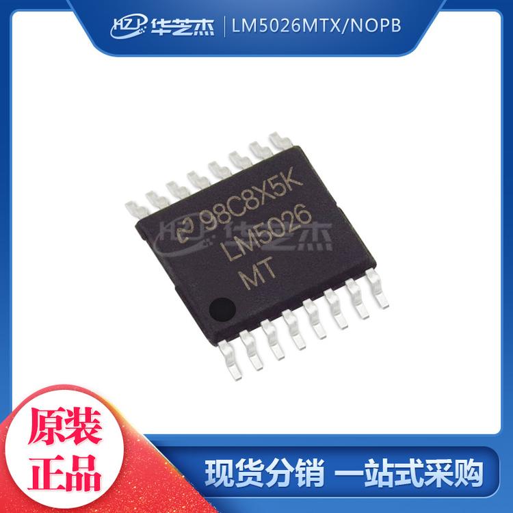 LM5026MTX/NOPB 封装TSOP16 开关控制器 原装正品现货供应芯片