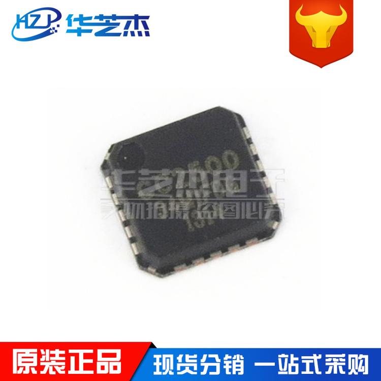 CC2500RTKR CC2500 封装QFN20 无线射频芯片 原装正品现货芯片