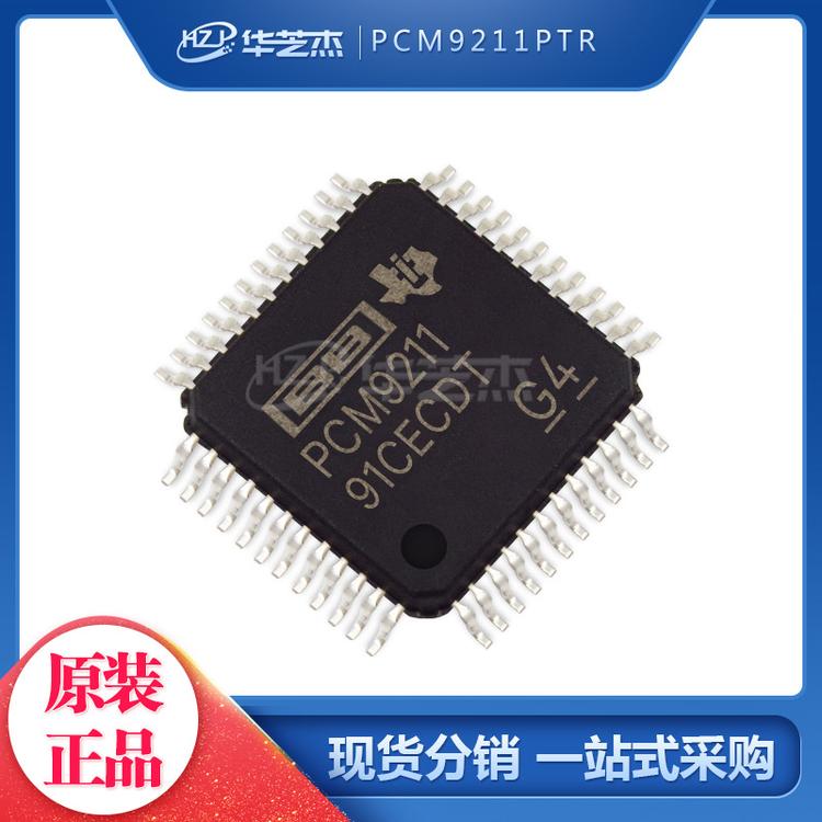 PCM9211PTR 封装LQFP48 音频收发器 原装正品芯片