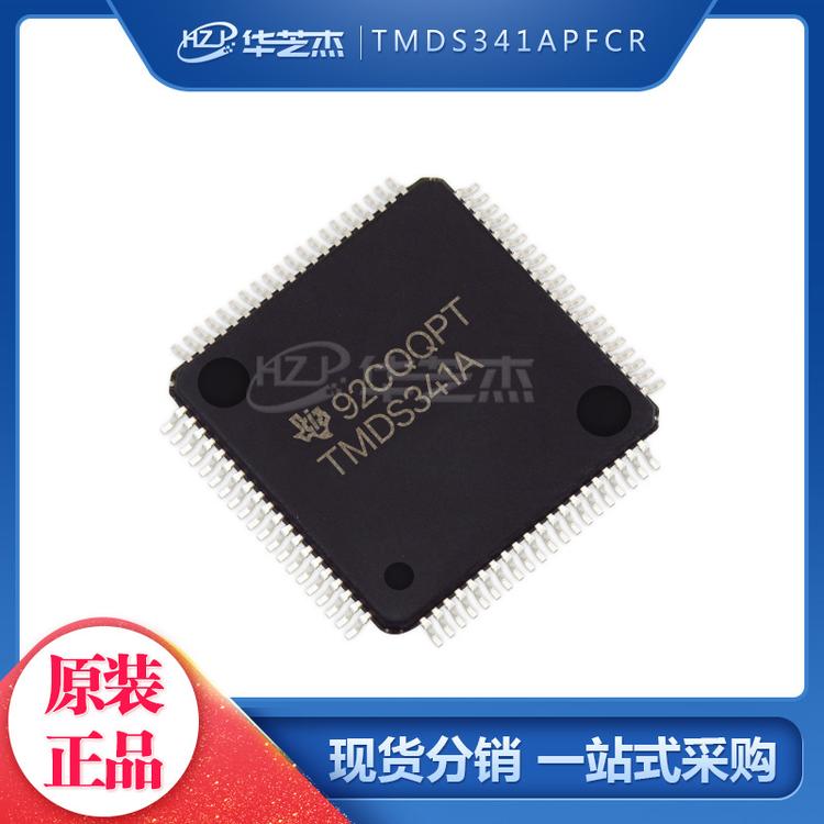 TMDS341APFCR 封装TQFP80 视频开关芯片IC 原装正品芯片