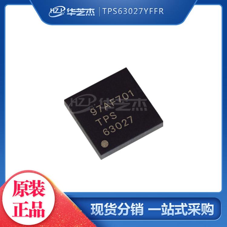 TPS63027YFFR 封装DSBGA25 开关稳压器 原装正品芯片