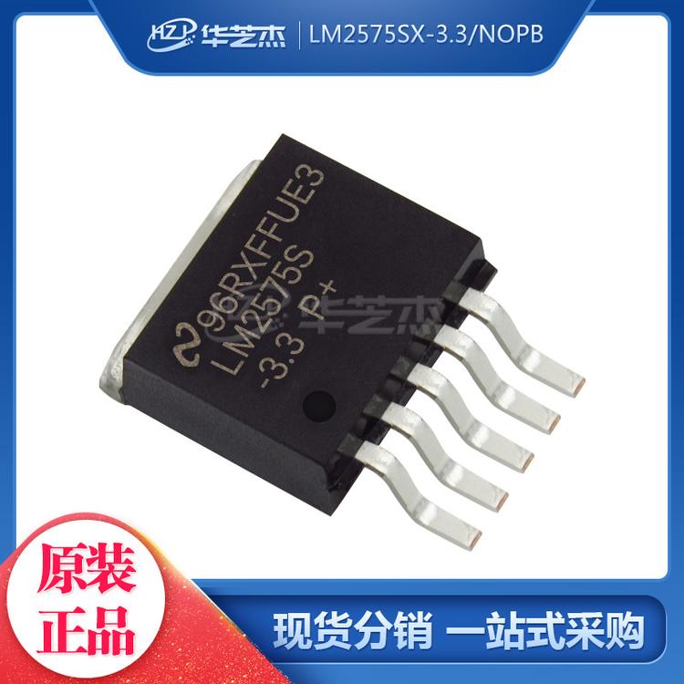 LM2575SX-3.3/NOPB 封装TO263-5 开关稳压器 原装正品现货芯片