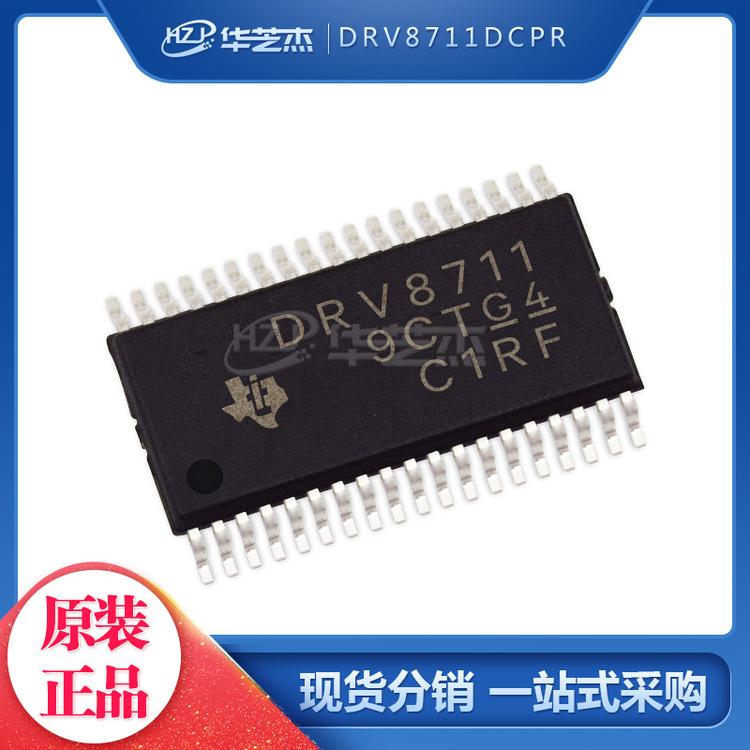 DRV8711DCPR 封装HTSSOP38 点火控制器和驱动器 原装正品芯片