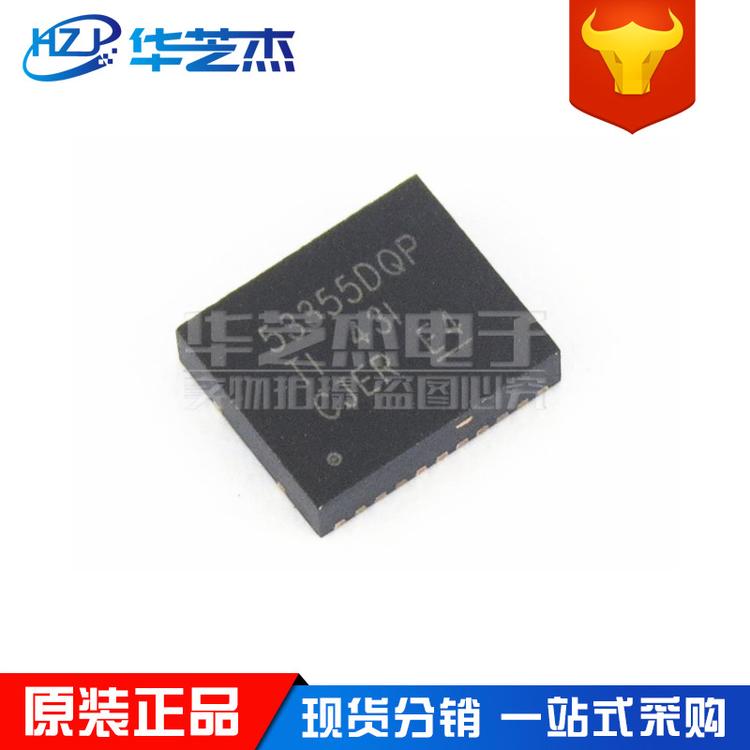 TPS53355DQPR 53355DQP 封装SON22 开关稳压器 原装正品芯片