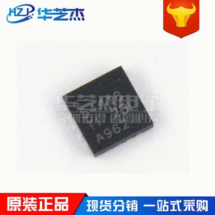 TPS54418RTER 丝印54418 封装QFN16 开关稳压器 原装正品芯片
