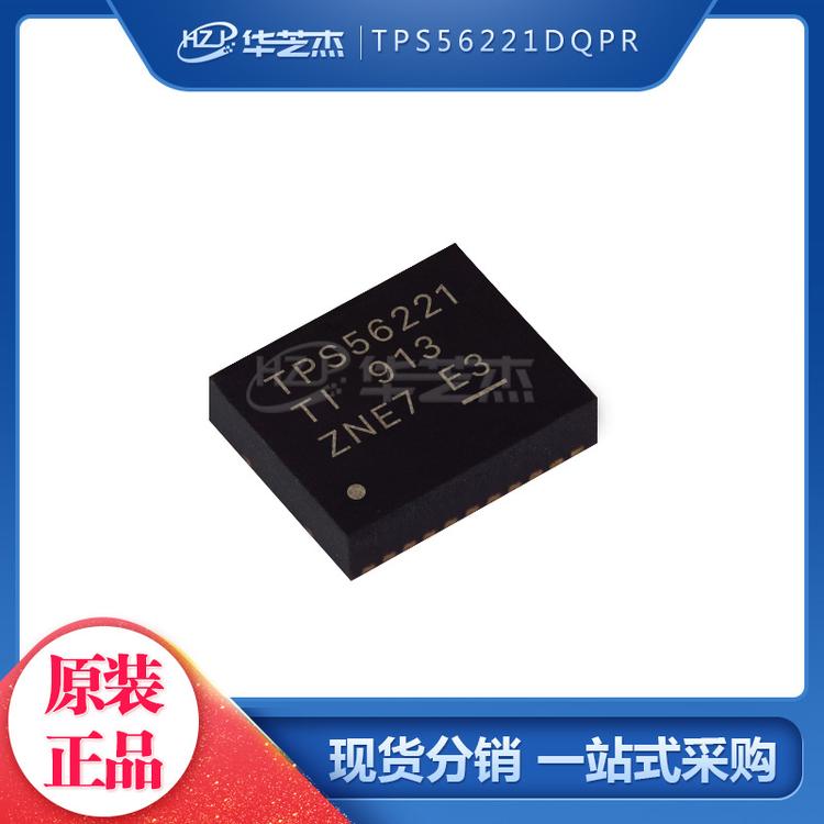 TPS56221DQPR 封装LSON22 开关稳压器 集成电路 原装正品芯片