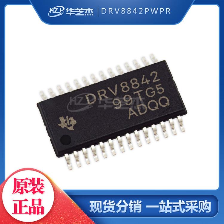 DRV8842PWPR 封装HTSSOP28 点火控制器和驱动器 原装正品芯片