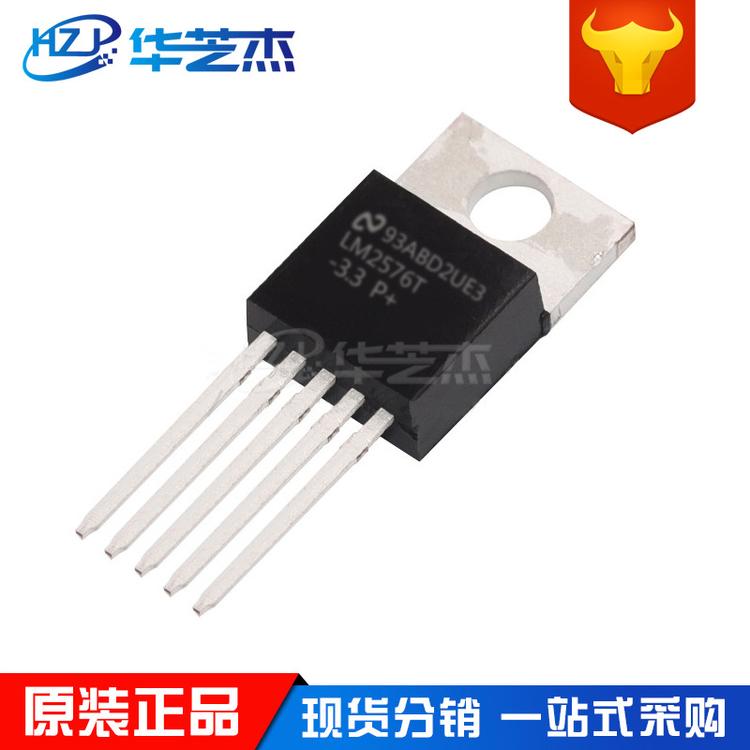 LM2576T-3.3/NOPB 封装TO-220 开关稳压器 原装正品 现货芯片
