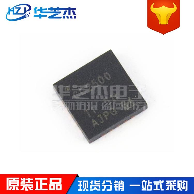 CC2500RGPR CC2500 封装QFN20 无线射频芯片 原装正品芯片