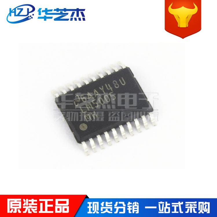 LM5005MHX/NOPB HTSSOP20 开关稳压器 原装正品现货芯片