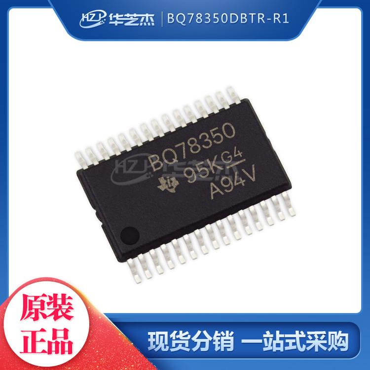 BQ78350DBTR-R1 封装TSSOP30 电源管理芯片IC 原装正品芯片