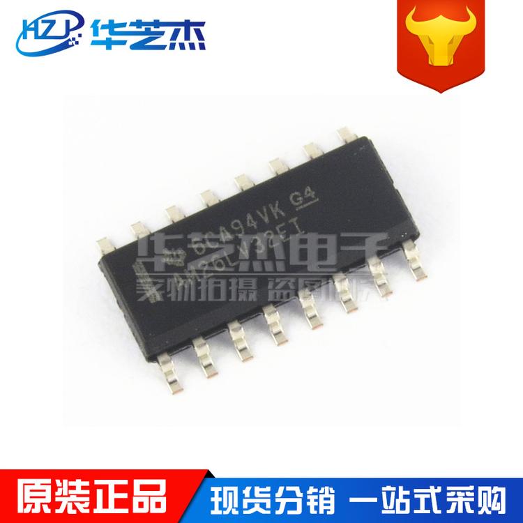AM26LV32EIDR 封装SOP16 接收器芯片 原装正品 现货批发芯片