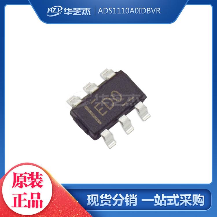 ADS1110A0IDBVR 封装SOT23-6 模数转换器IC 原装正品 现货芯片