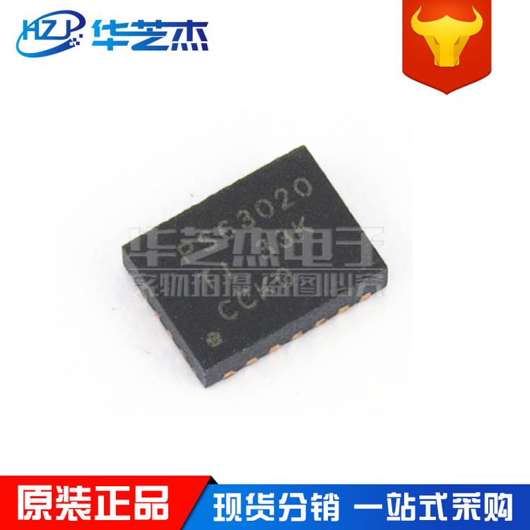 TPS63020DSJR 丝印PS63020封装QFN14 开关稳压器 原装正品芯片