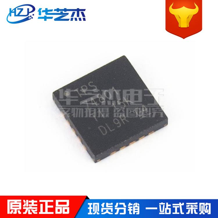 TPS74801RGWR 封装QFN20 线性稳压器 原装正品现货芯片