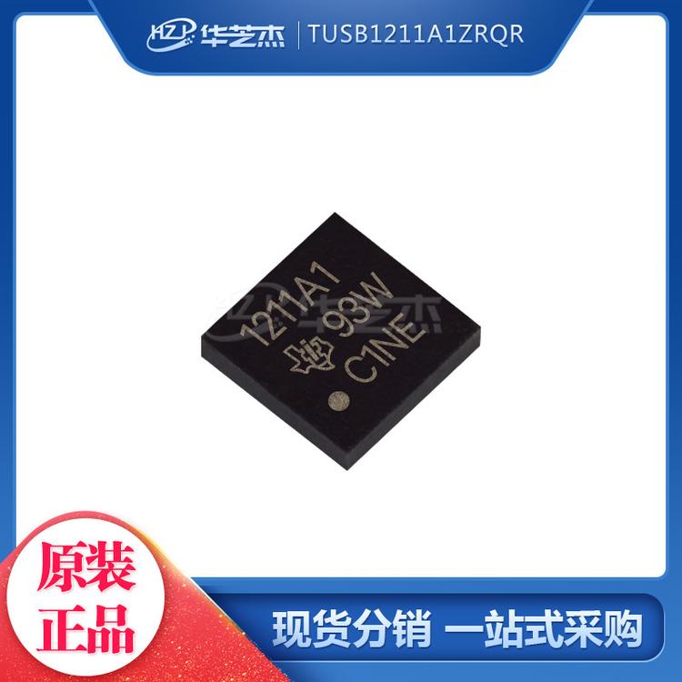 TUSB1211A1ZRQR